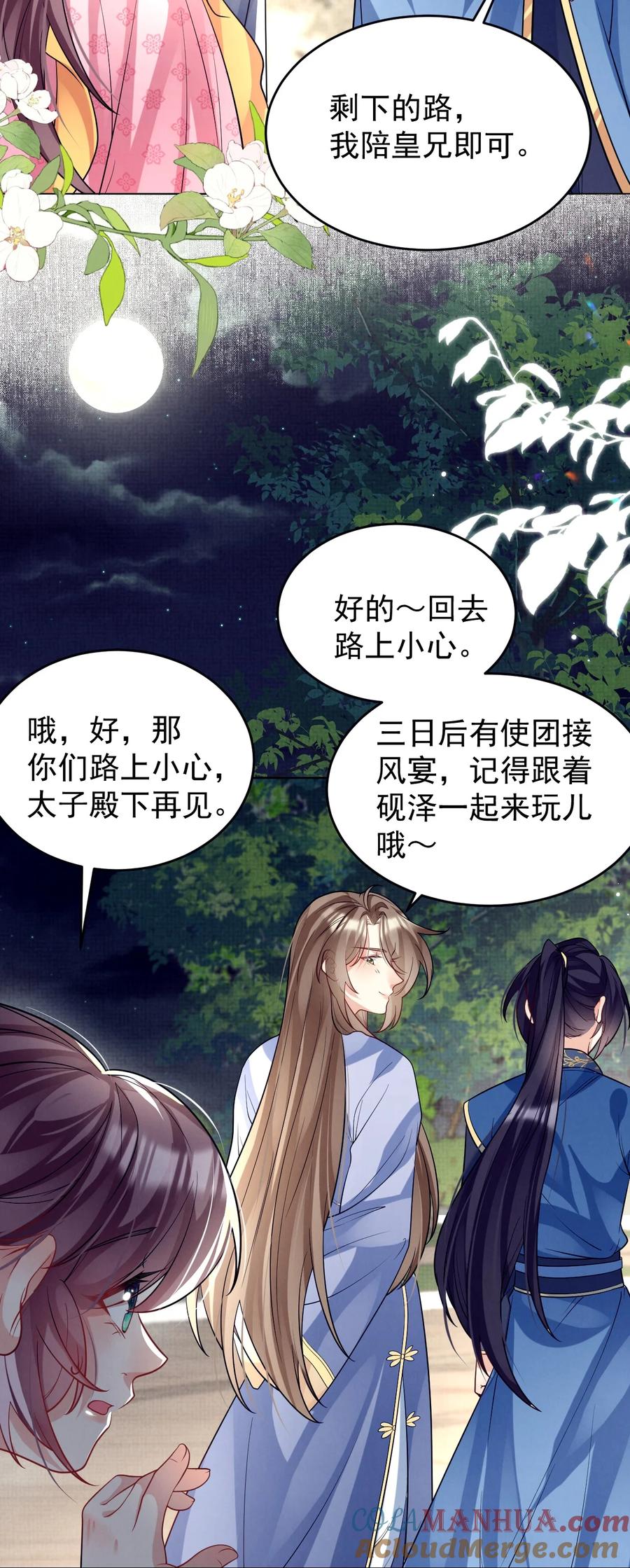 第100页