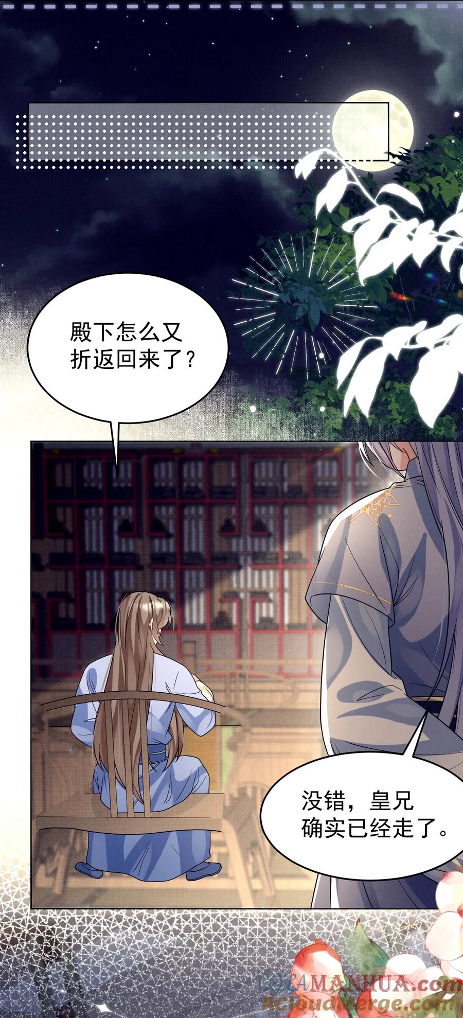 第148页