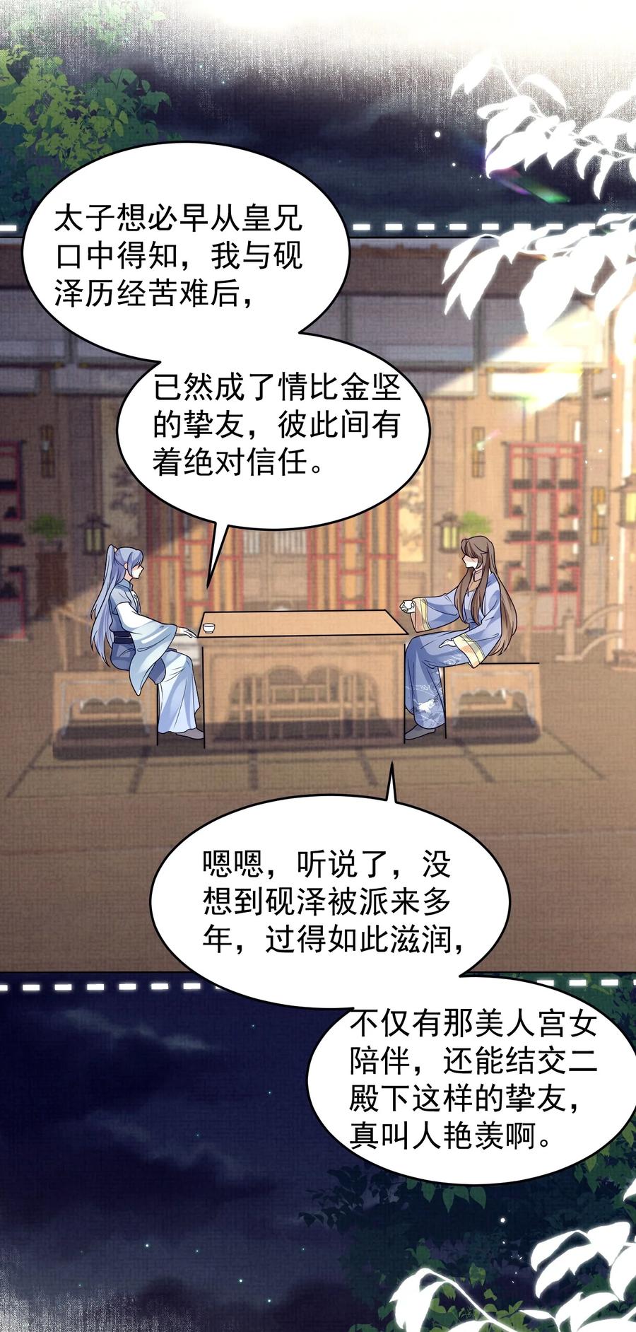 第164页
