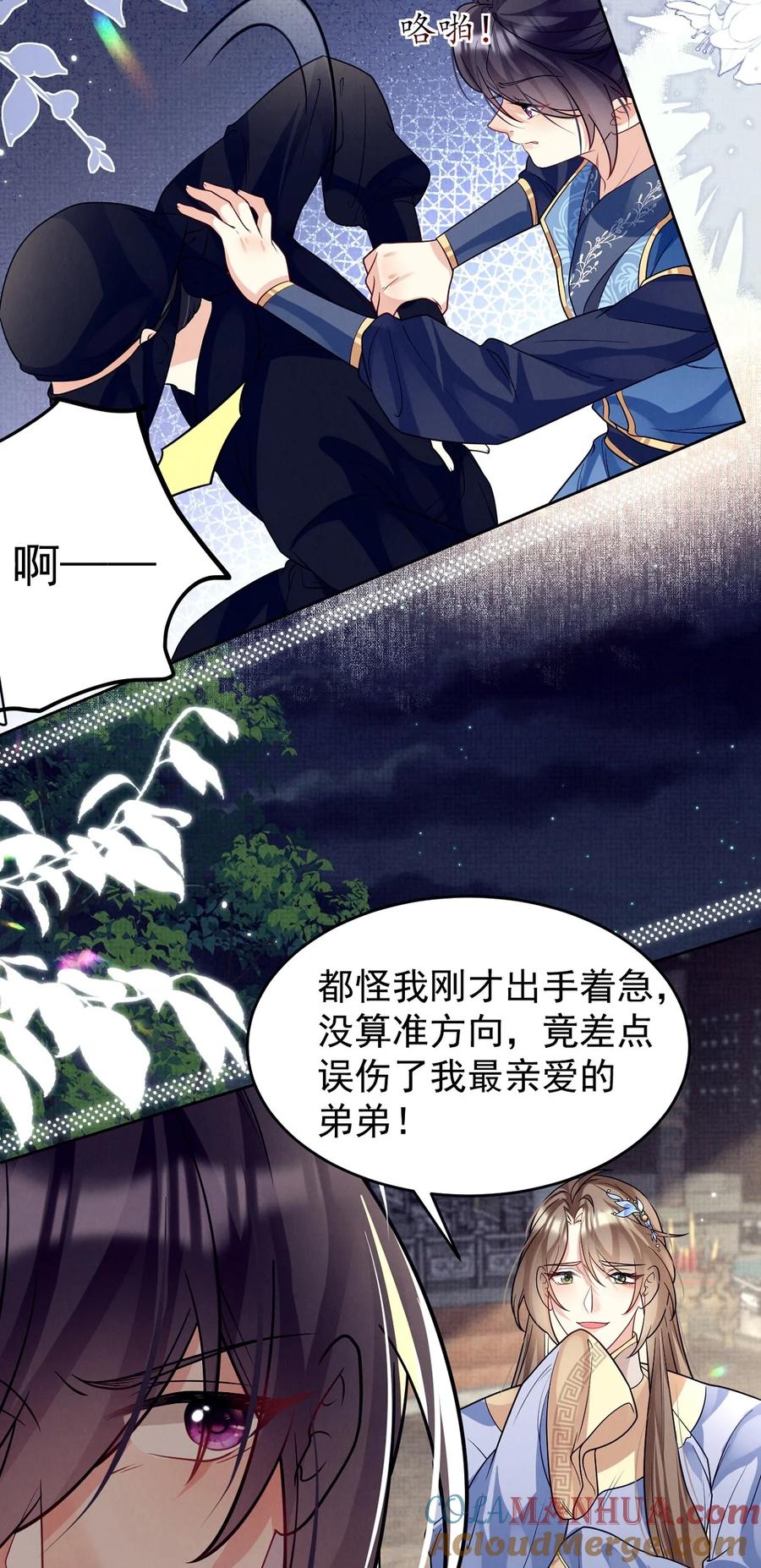 第100页
