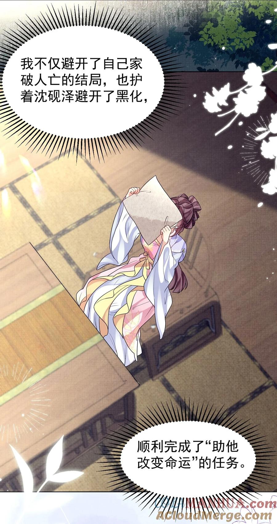 第156页