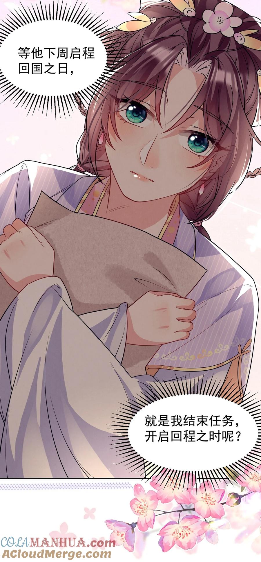 第164页
