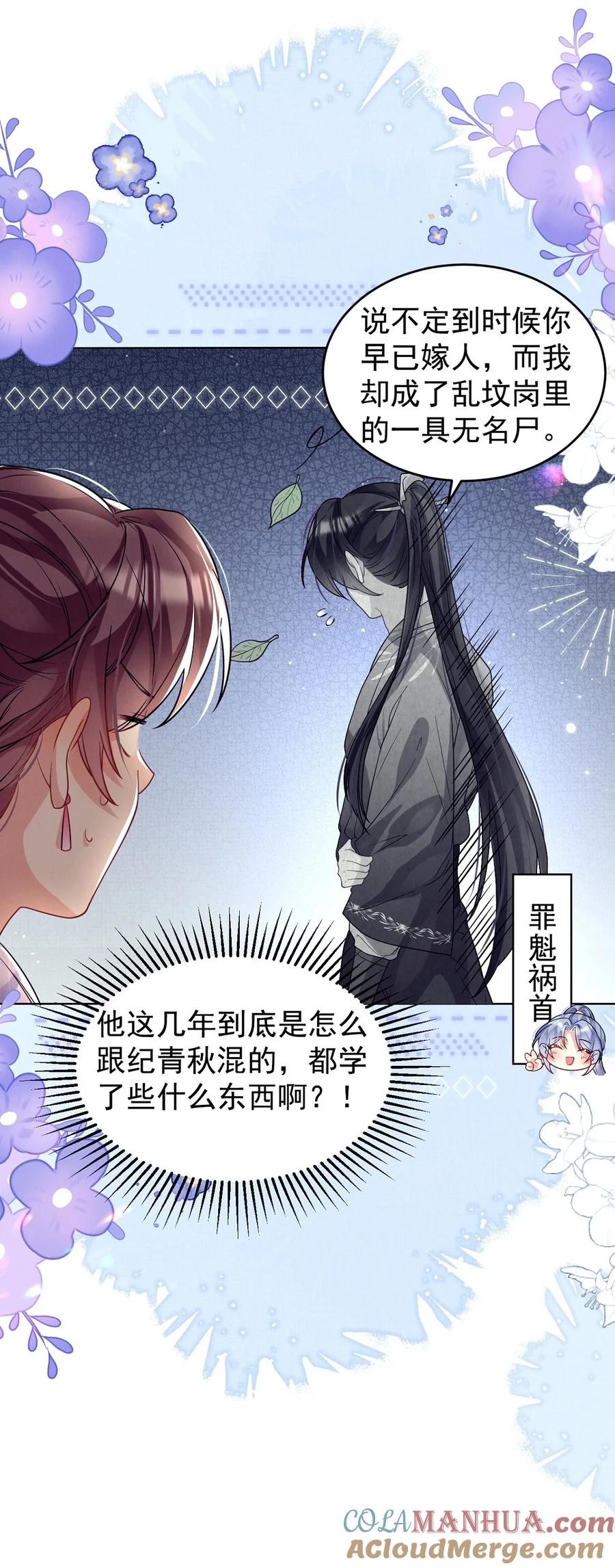 第84页