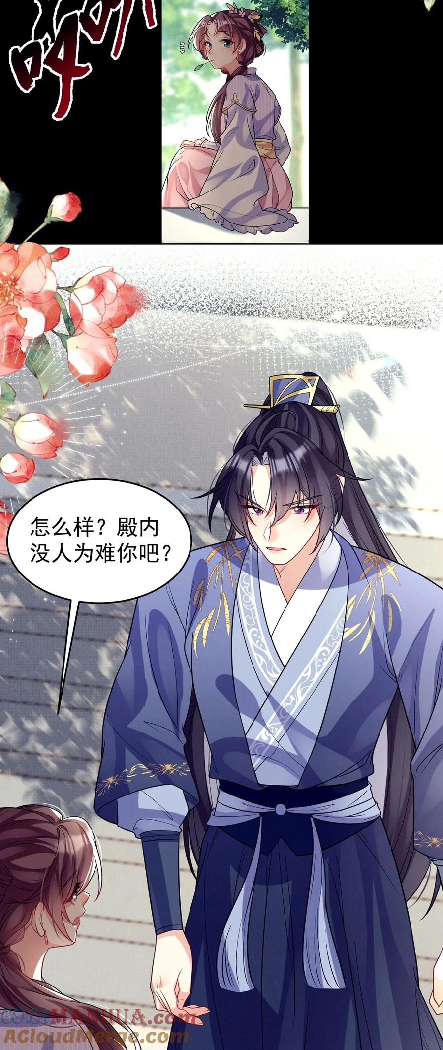 第140页