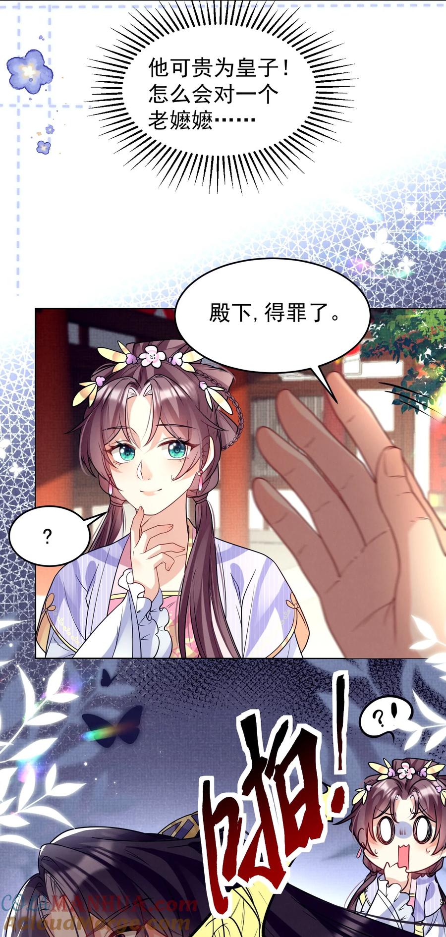 第164页