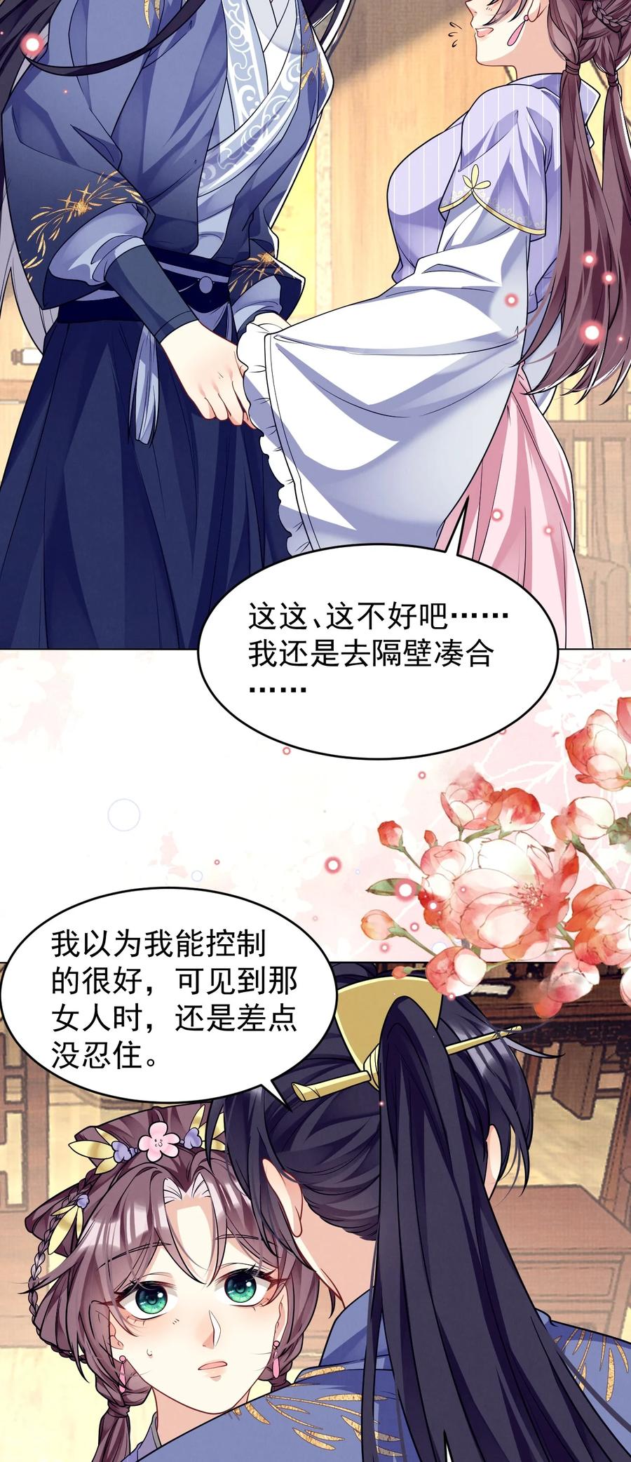 第156页