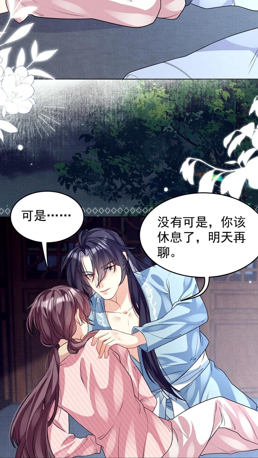 第128页