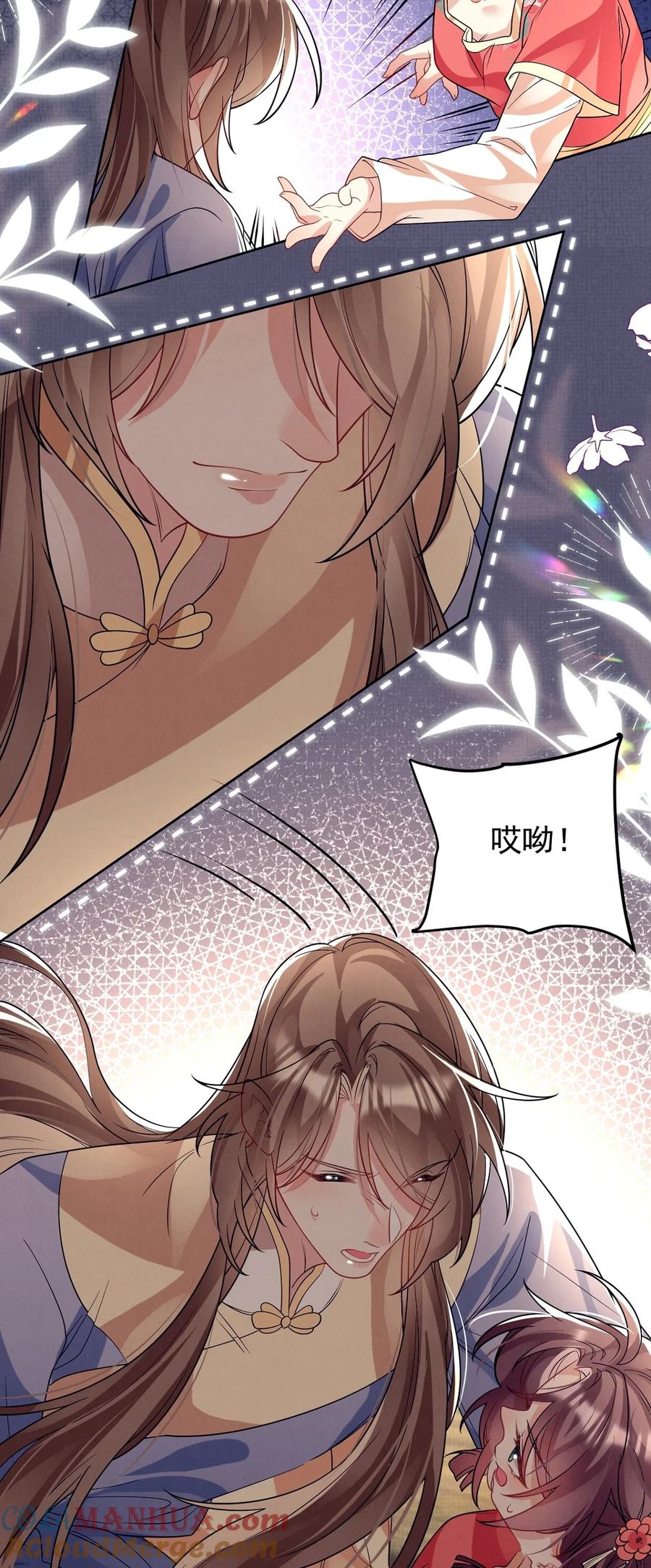 第68页