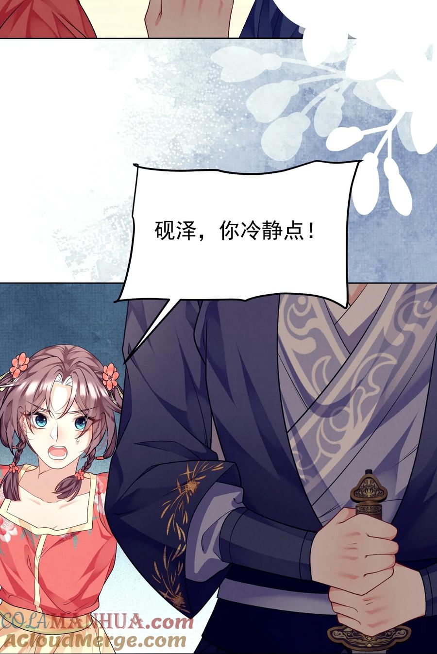 第132页