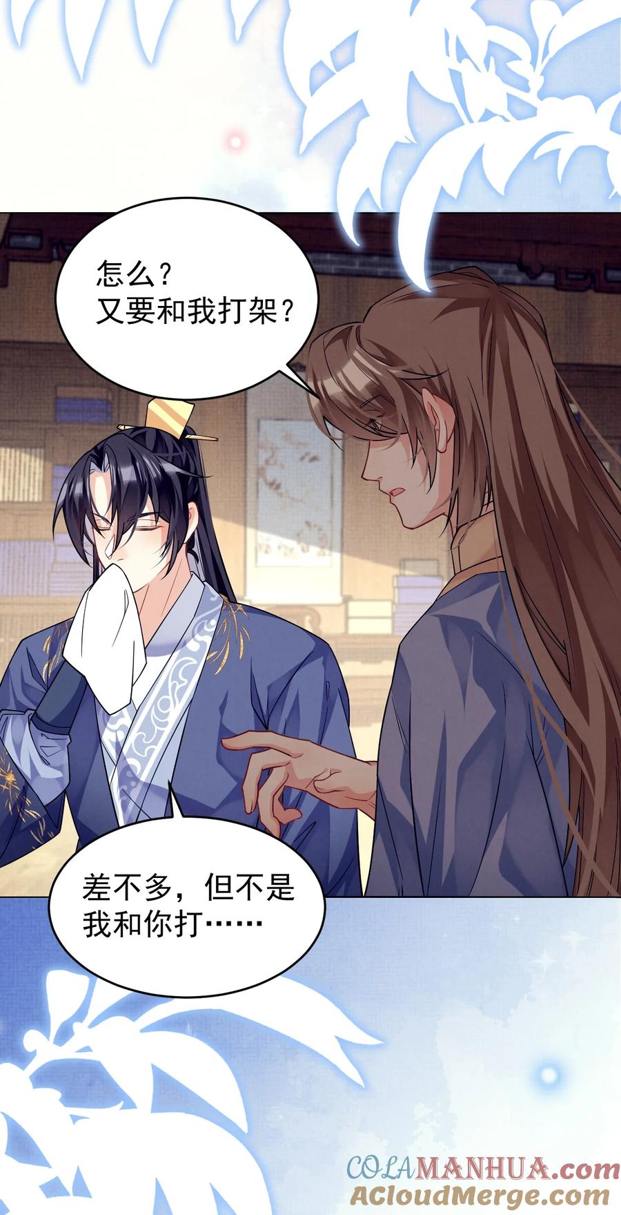 第116页