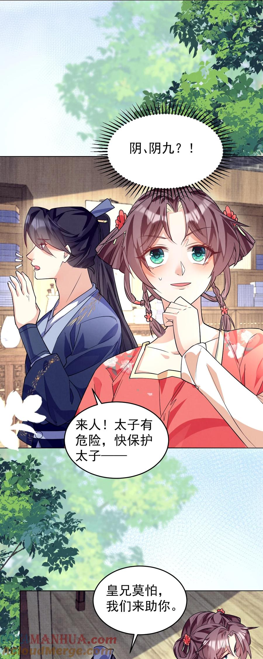 第132页