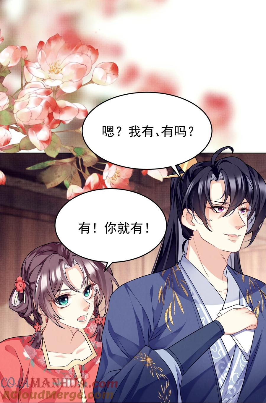 第68页