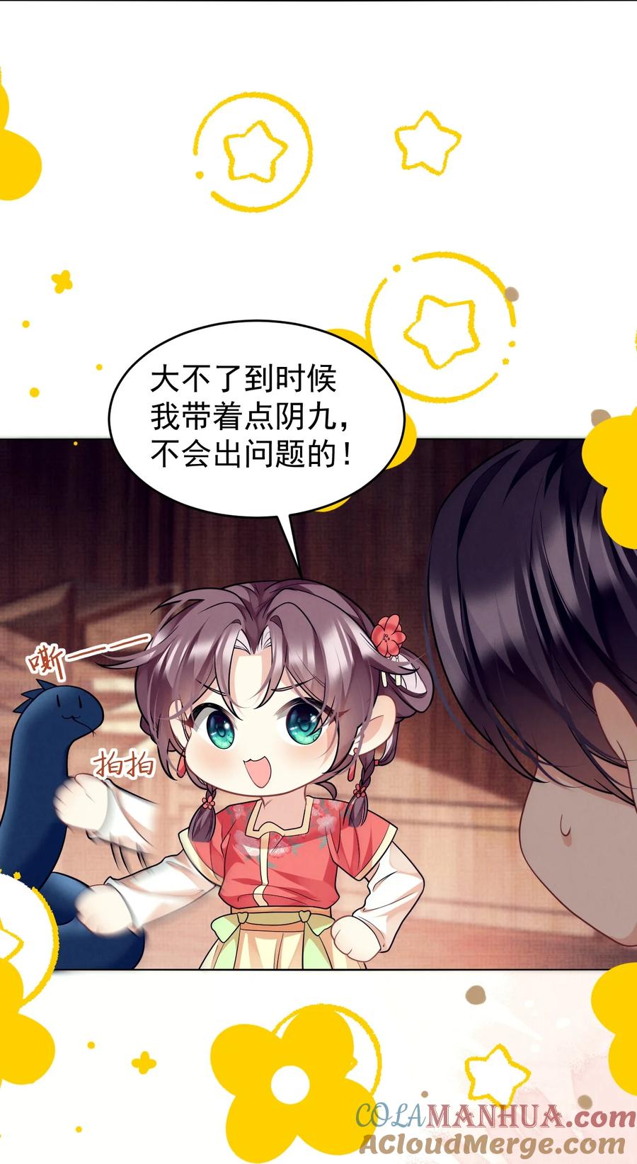 第108页