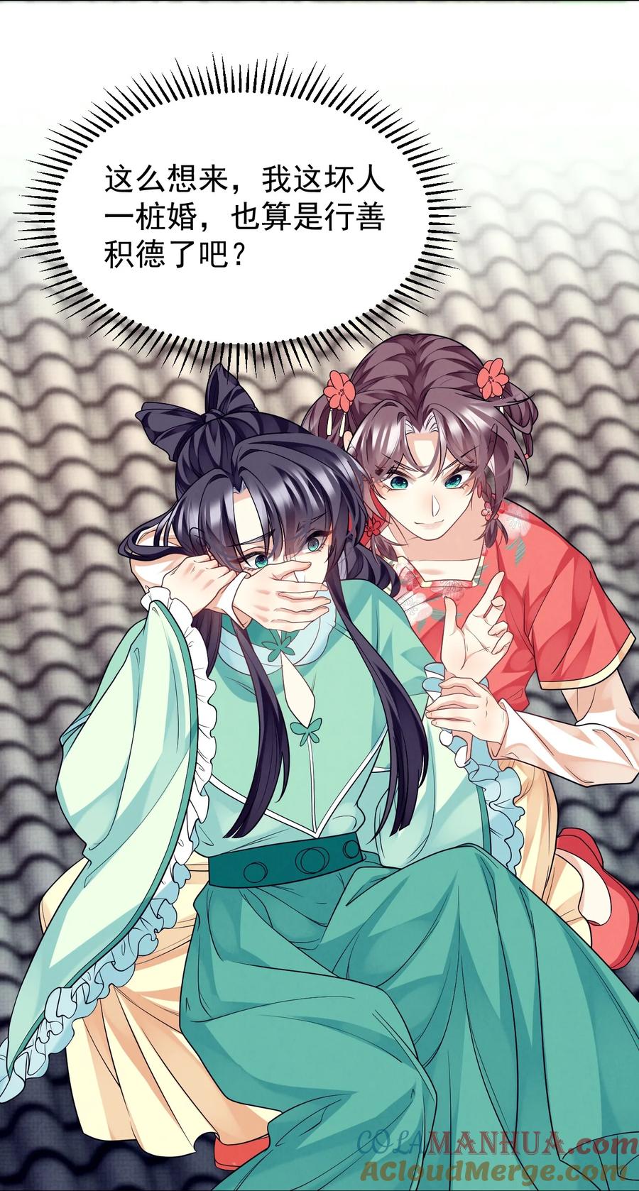 第124页