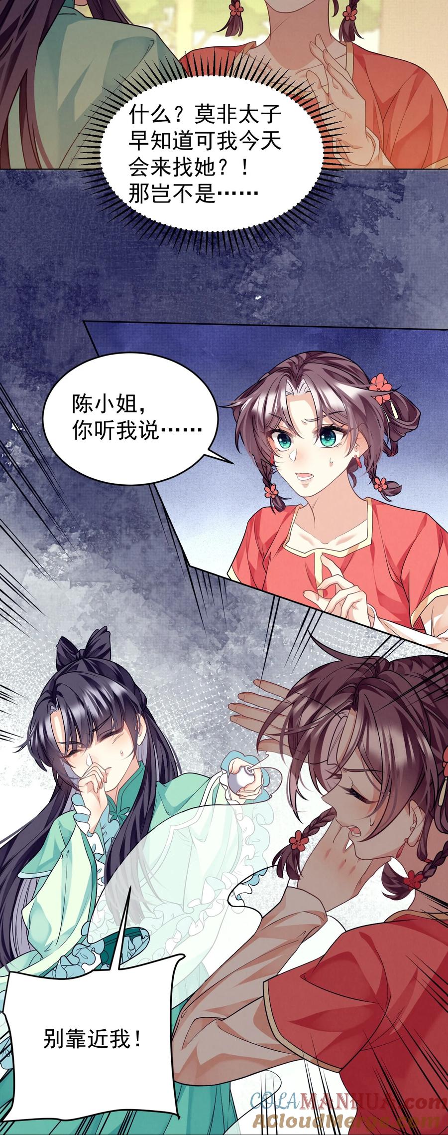第148页