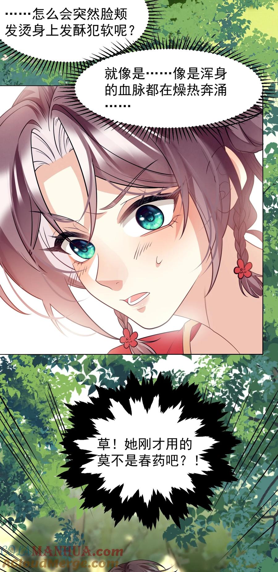 第172页
