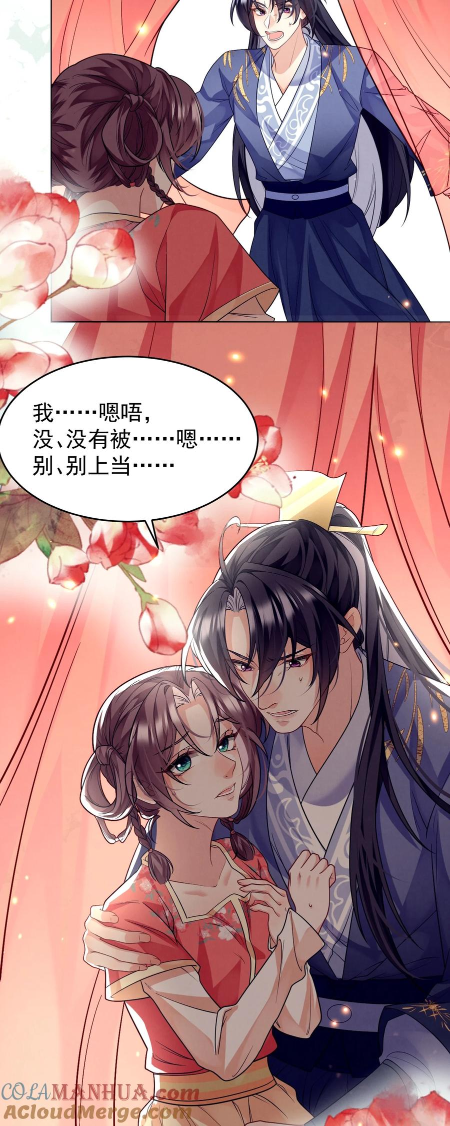 第132页