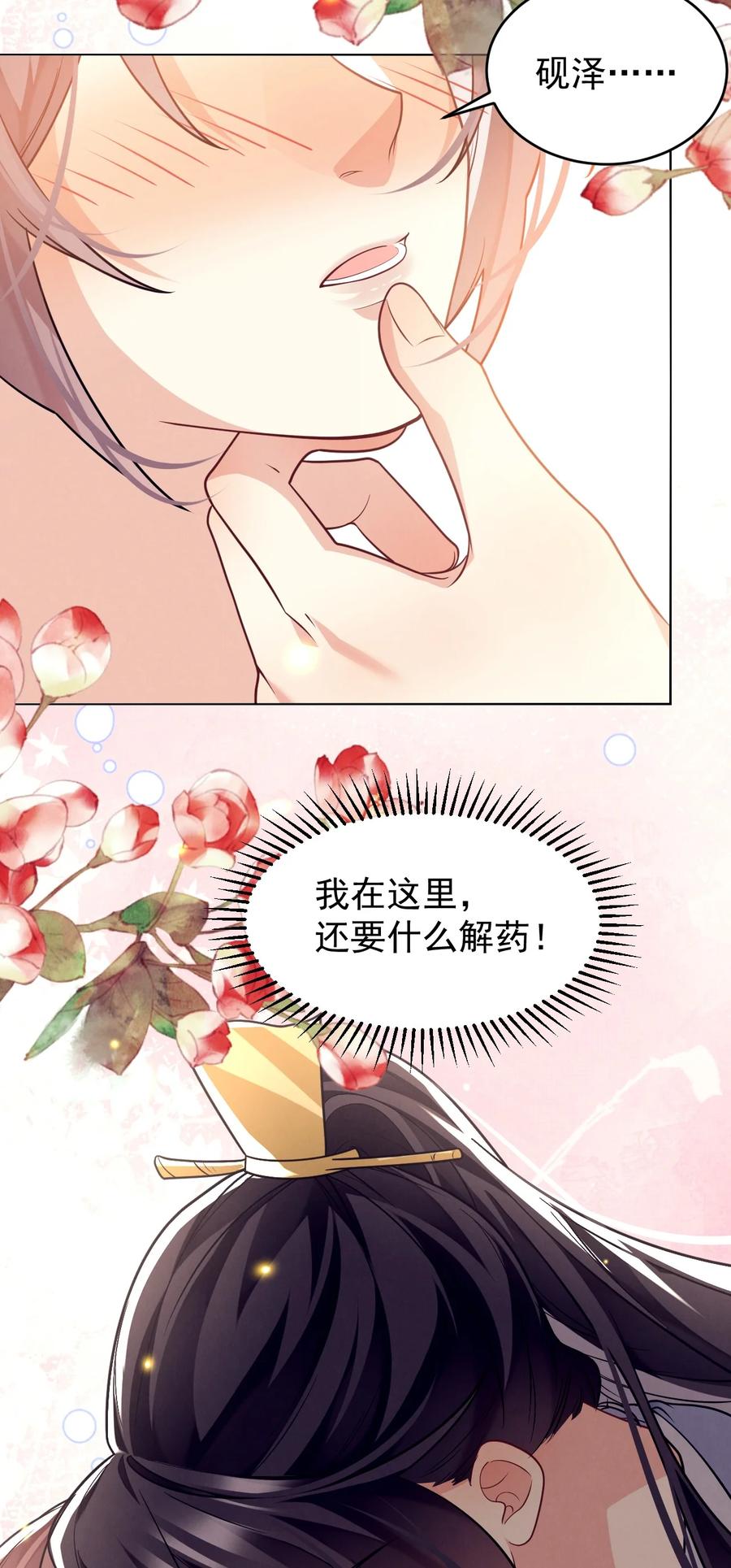 第168页