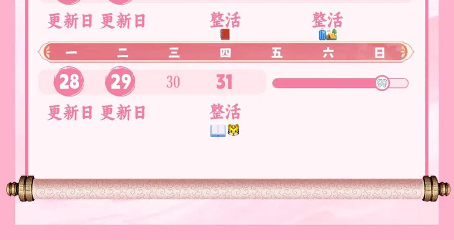 第114页
