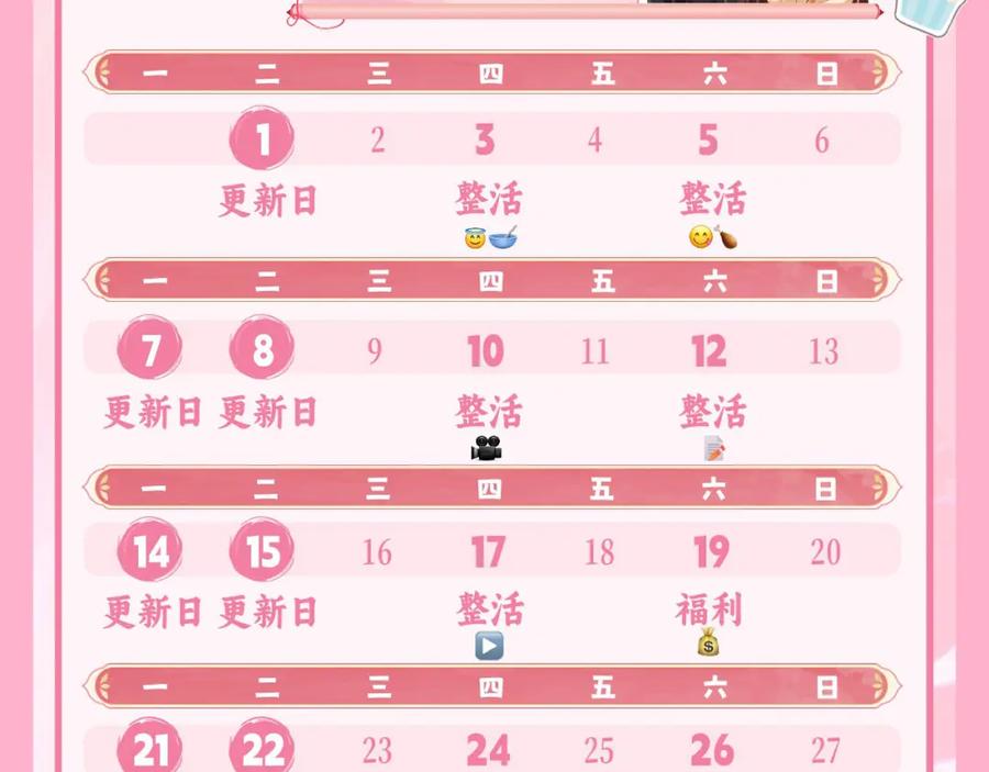 第110页