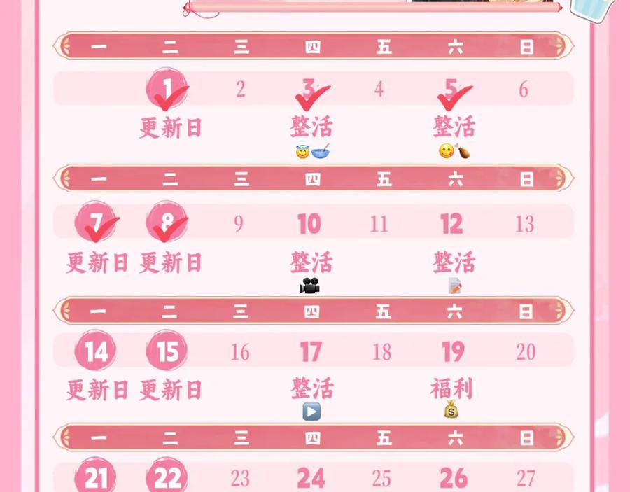 第120页