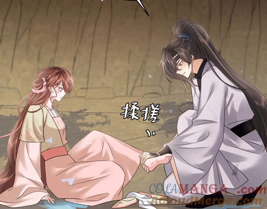 第79页