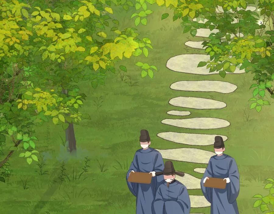 第75页