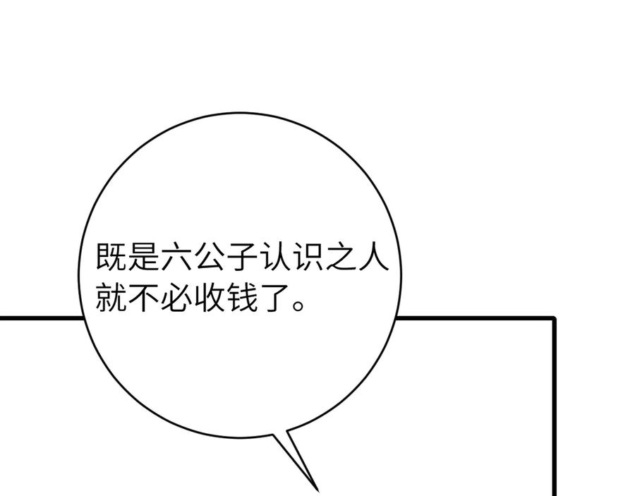第196页