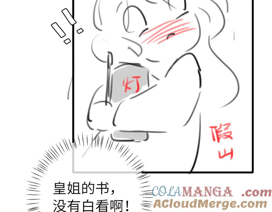 第194页