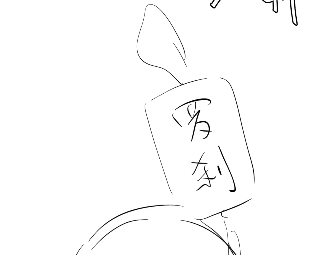 第84页
