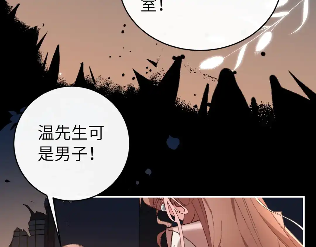 第240页