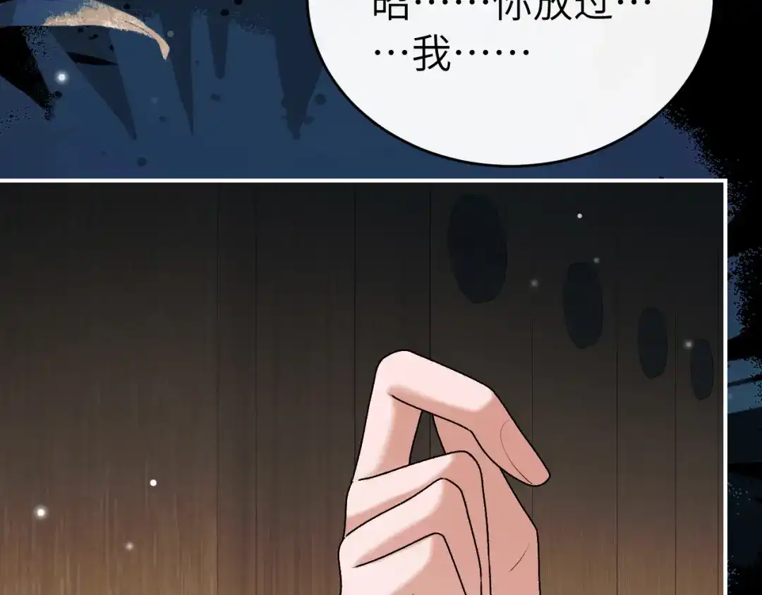 第330页