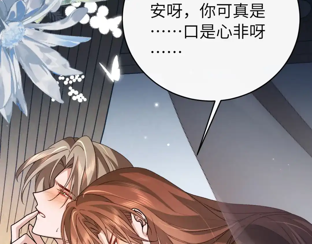 第350页