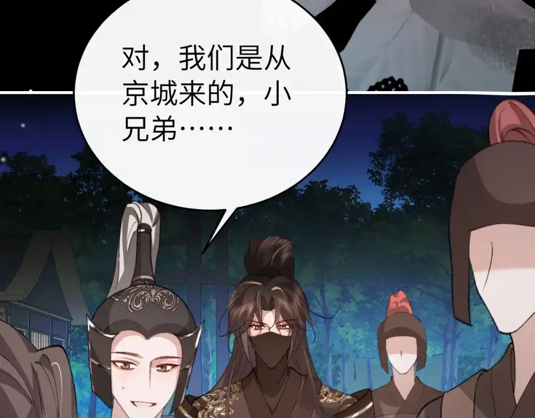 第214页