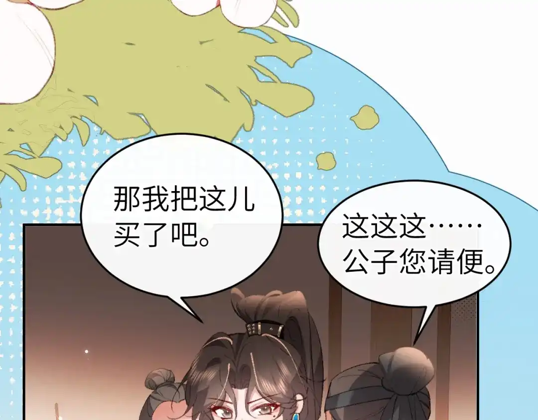 第209页