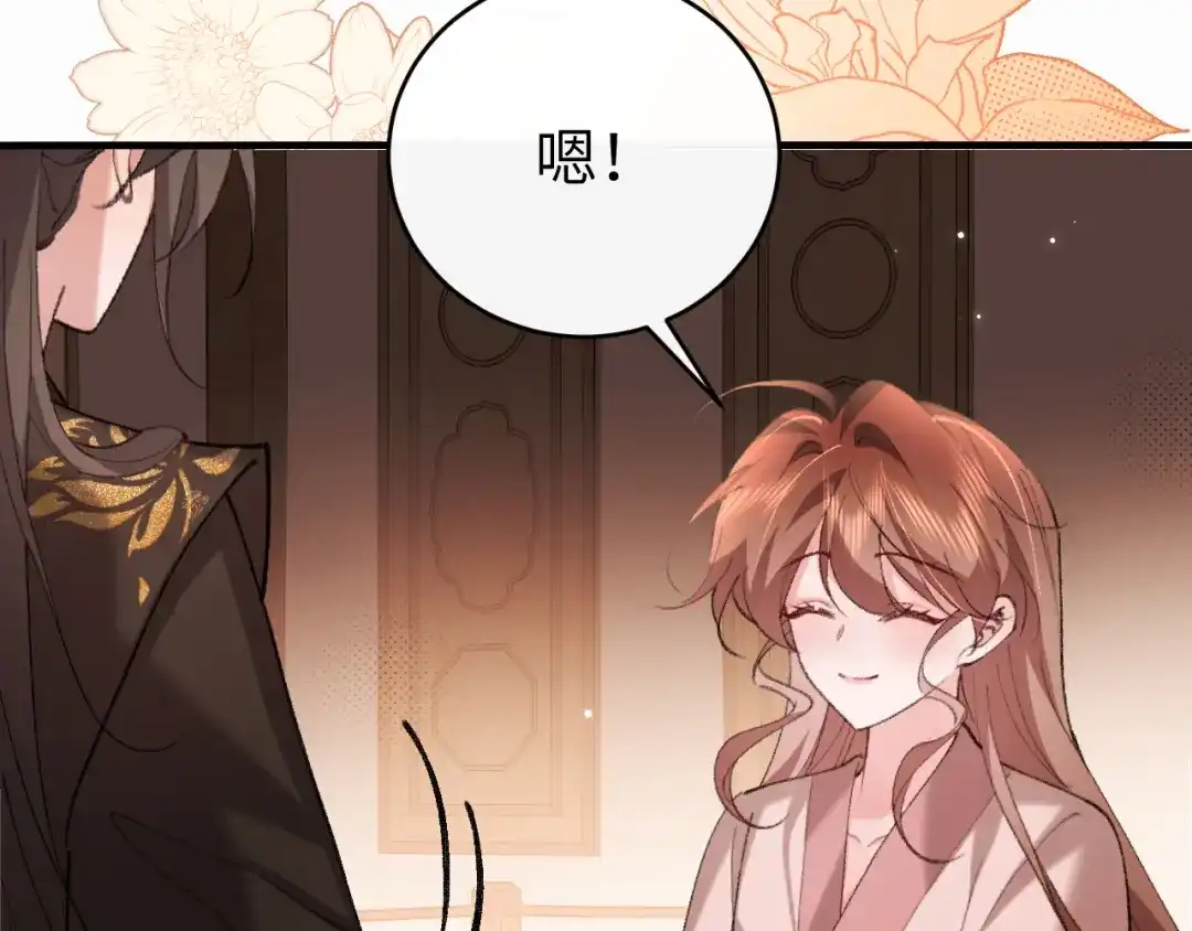第233页
