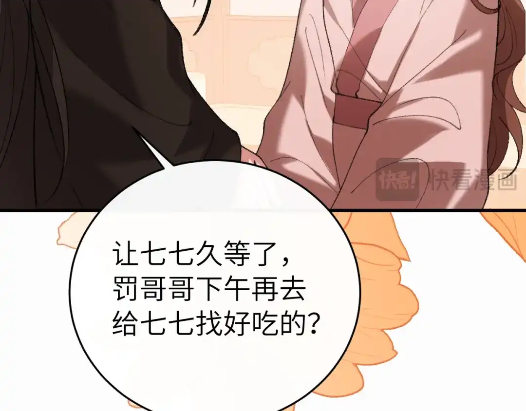 第237页