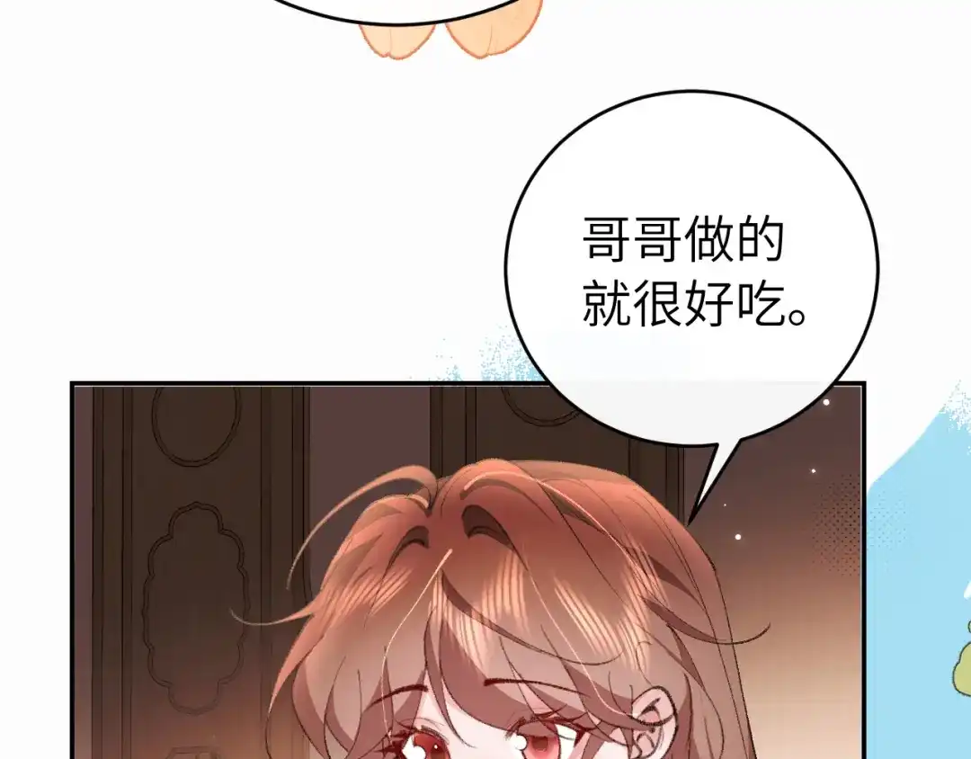 第241页