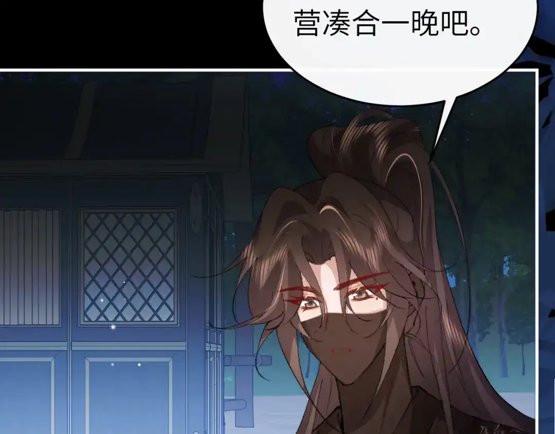 第197页