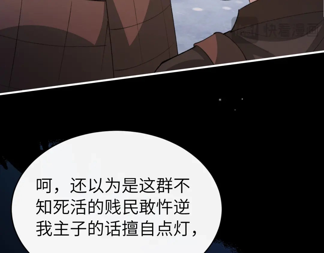 第237页