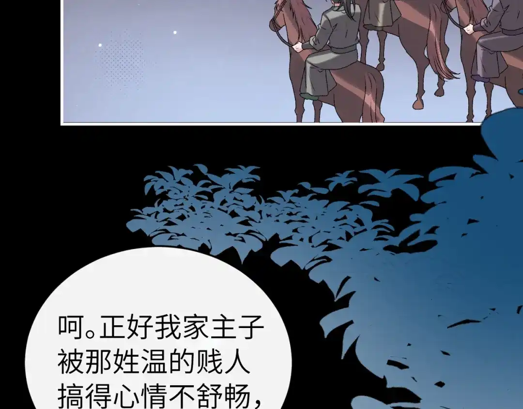 第261页