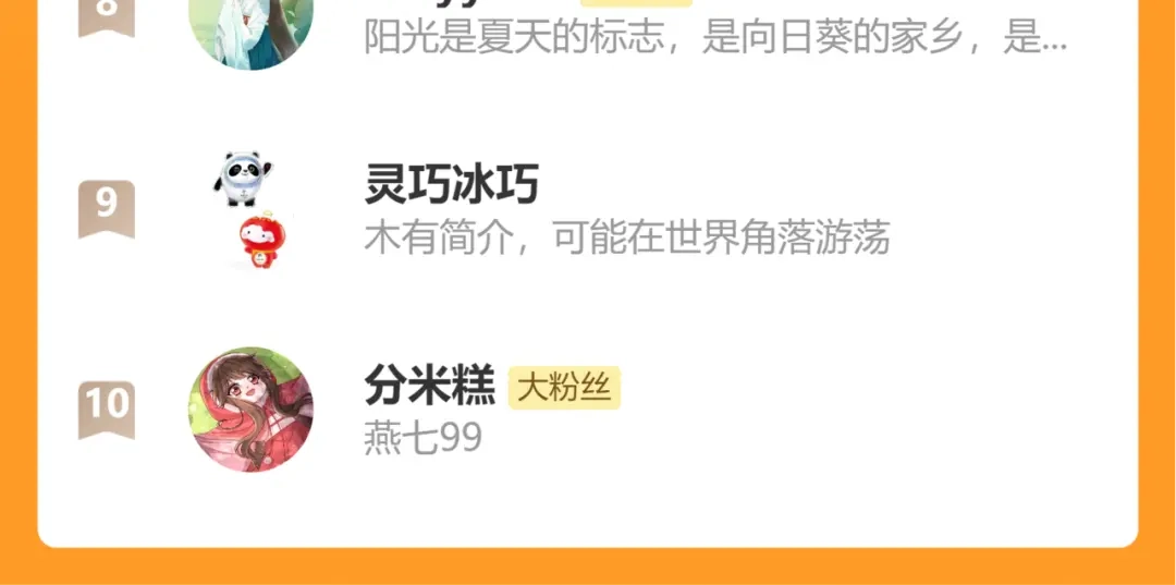 第512页