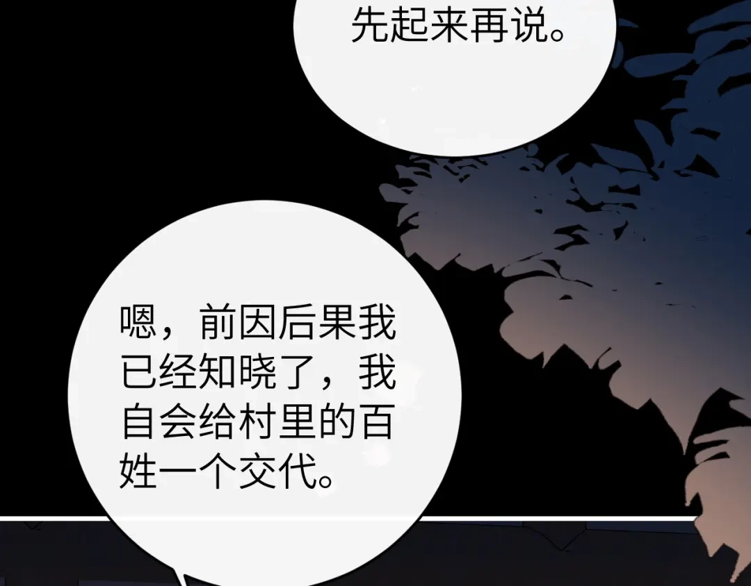 第247页