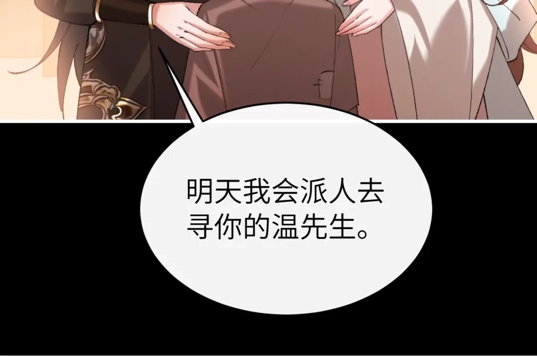 第257页