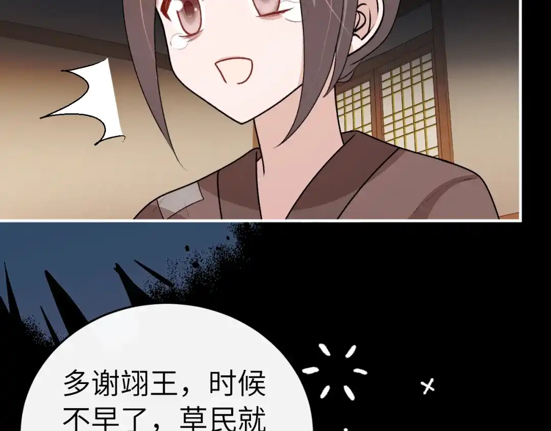 第267页