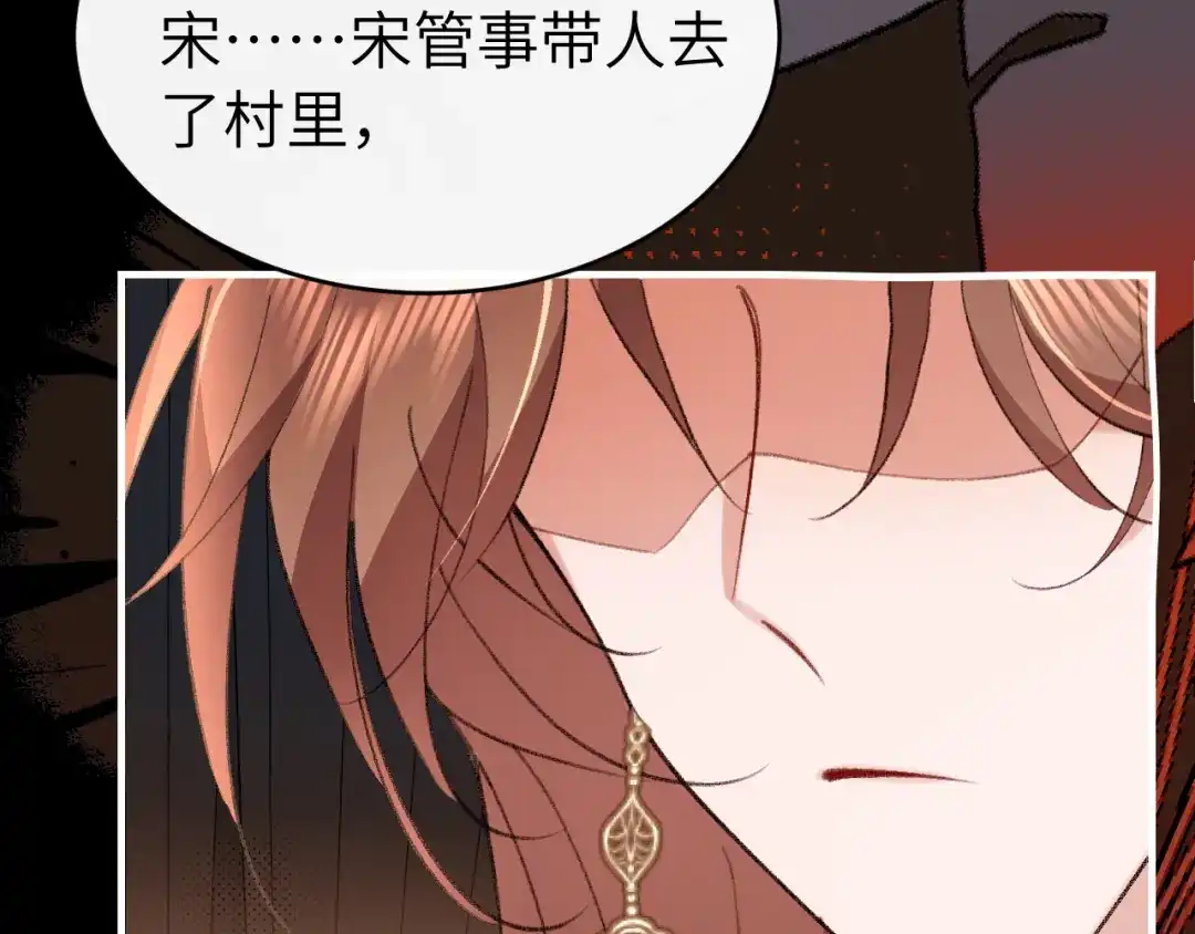 第387页