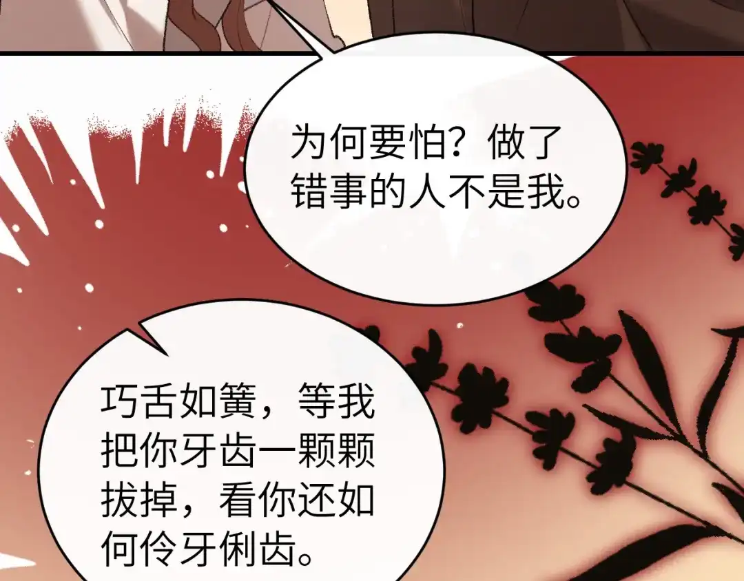 第191页