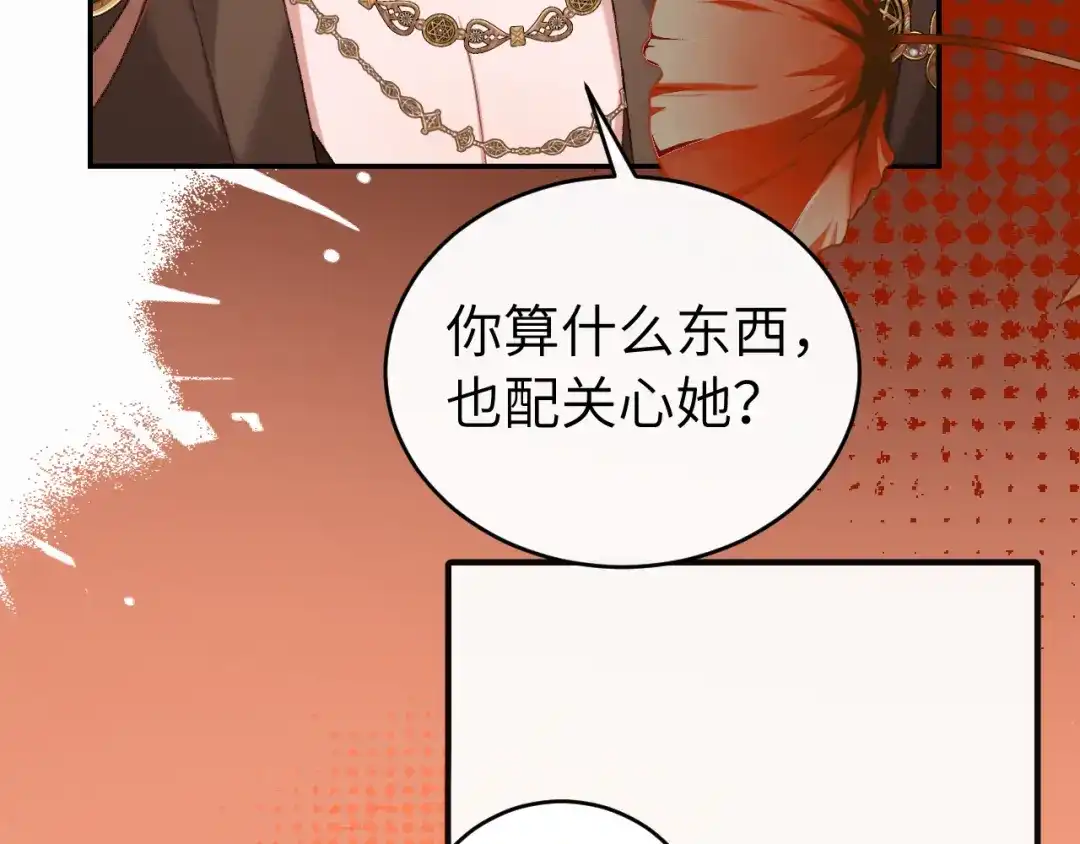 第255页