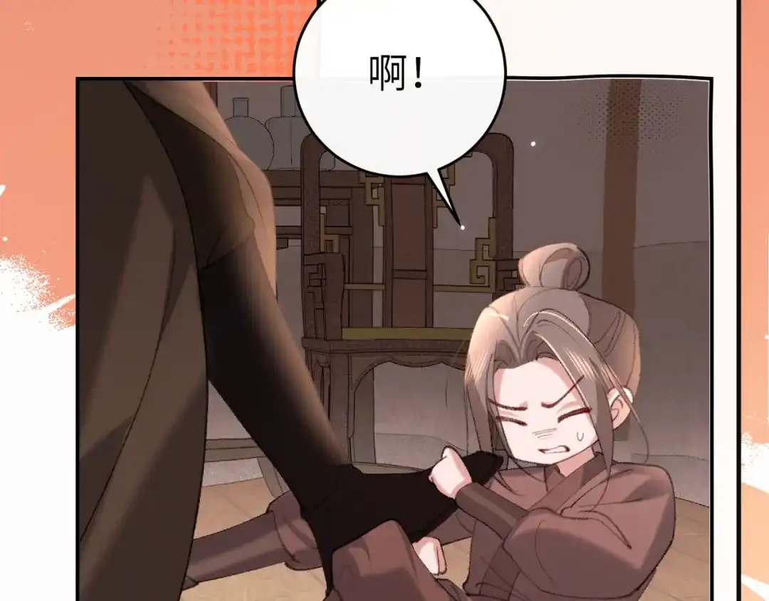 第259页