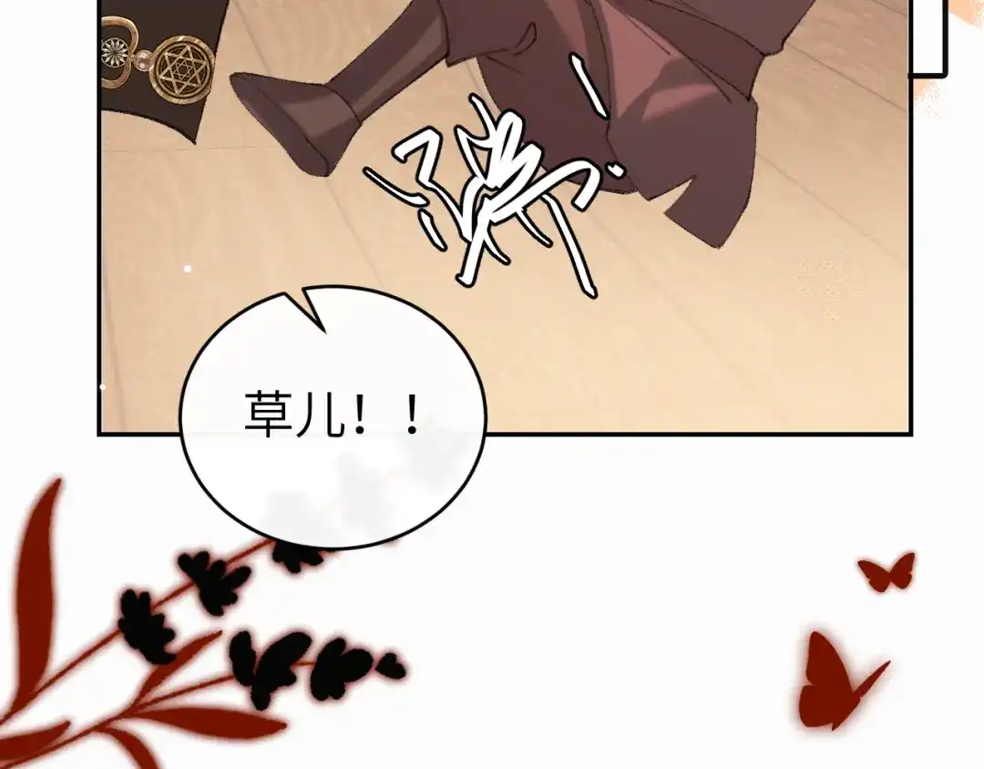 第263页